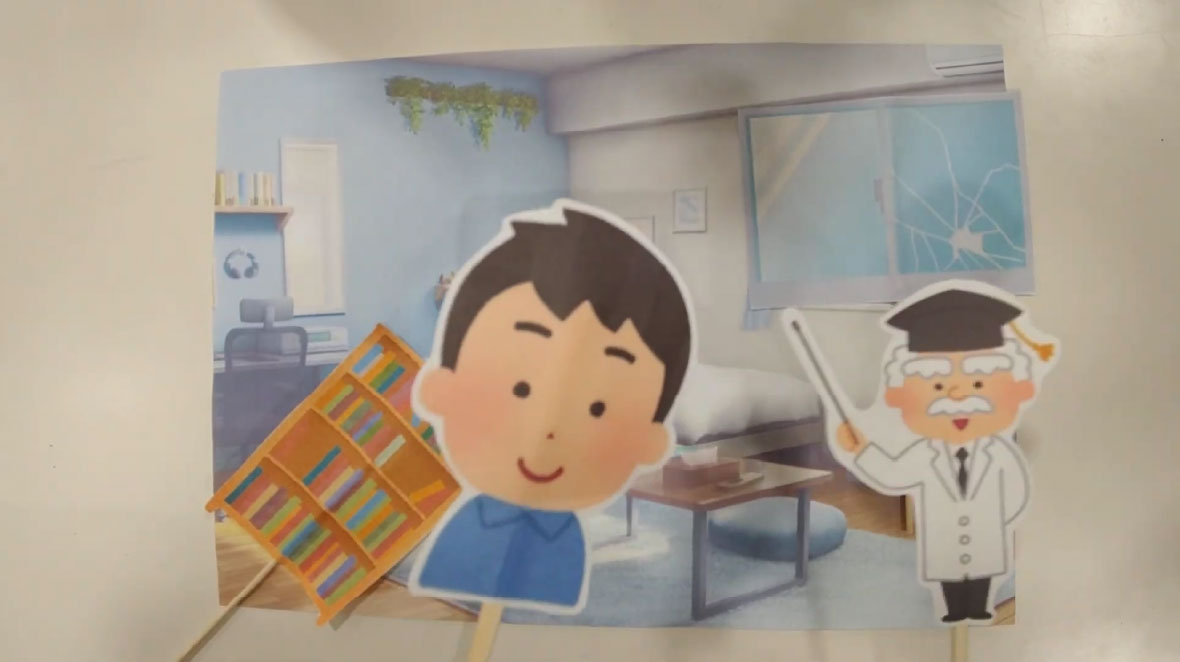 「ペープサートで学ぶ!家での地震の対策」